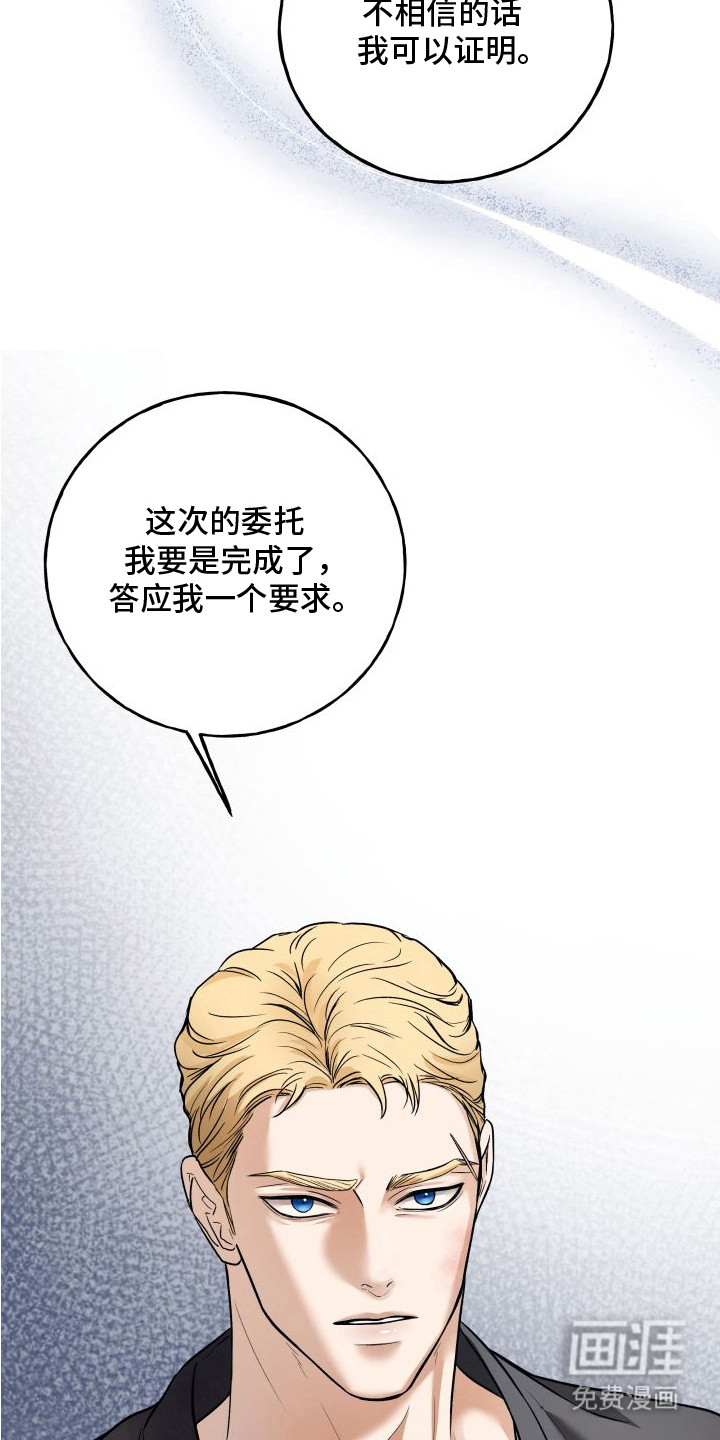 第6话19