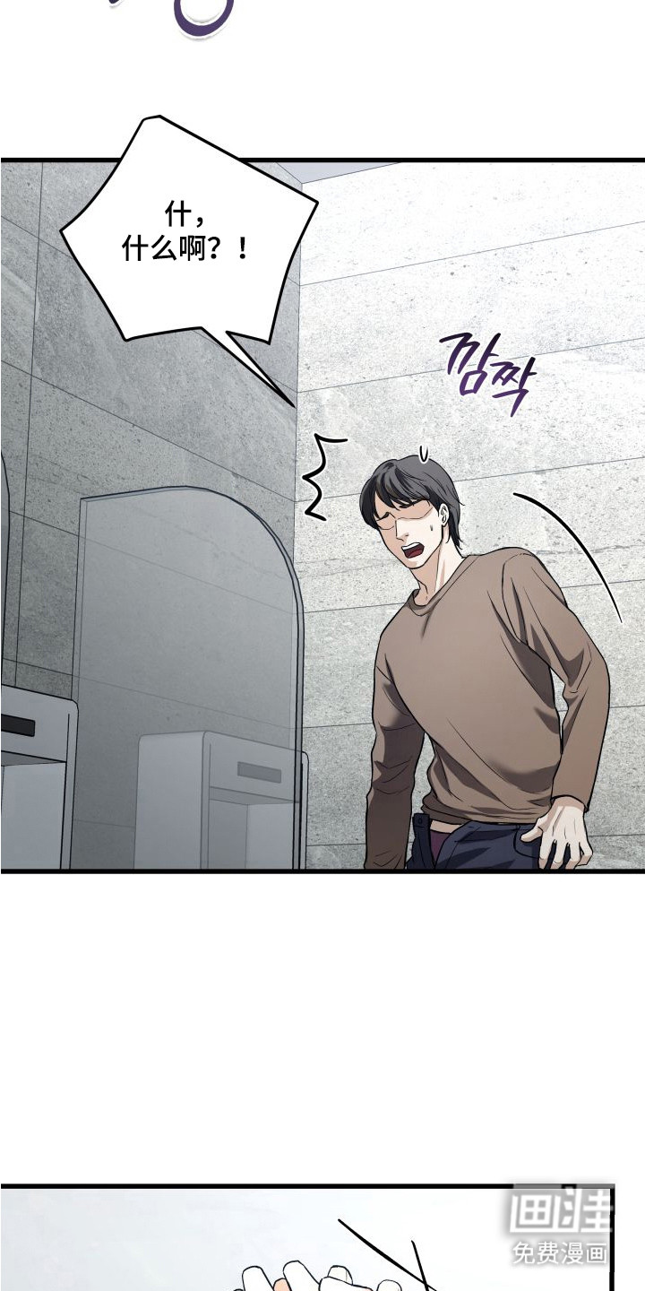 第5话11
