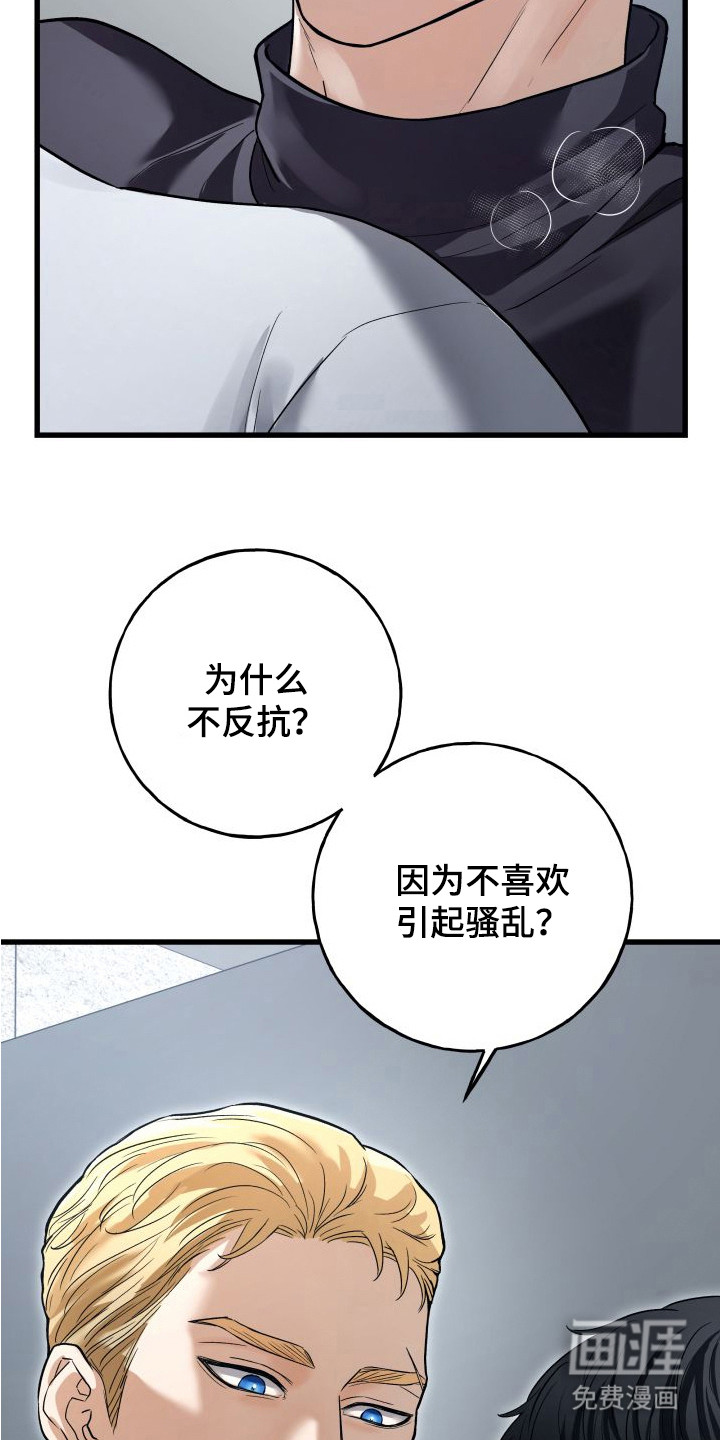 第5话18