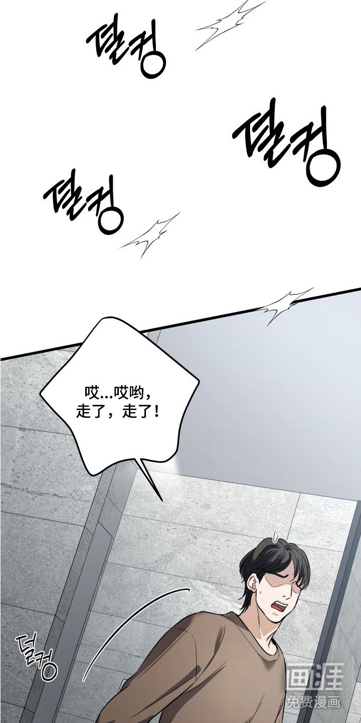 第5话16