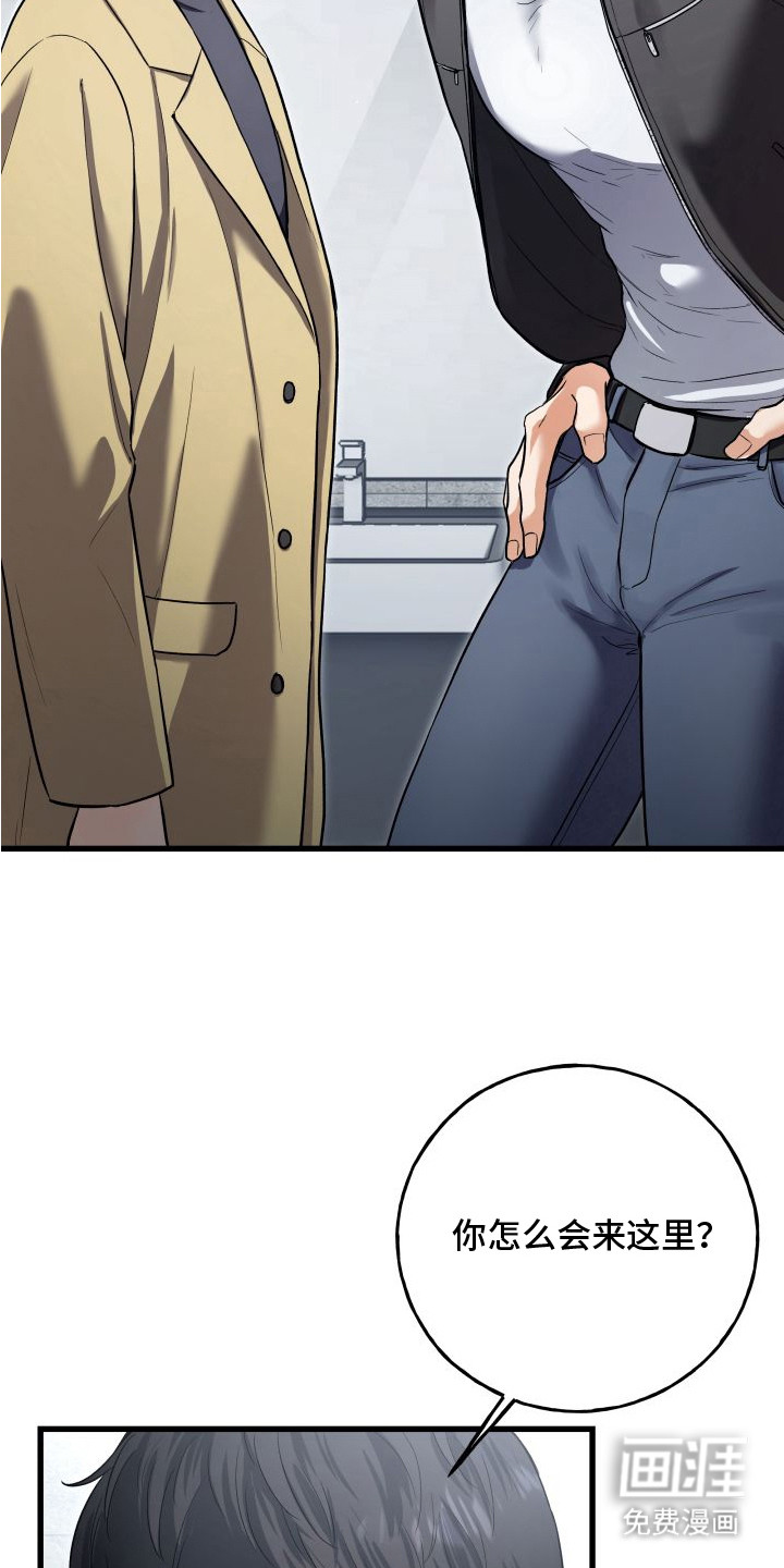 第4话7