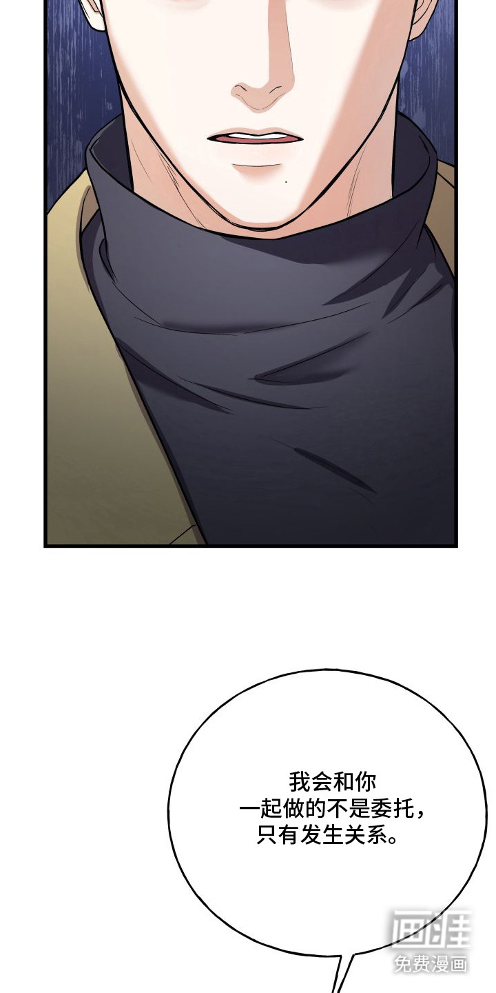 第4话27