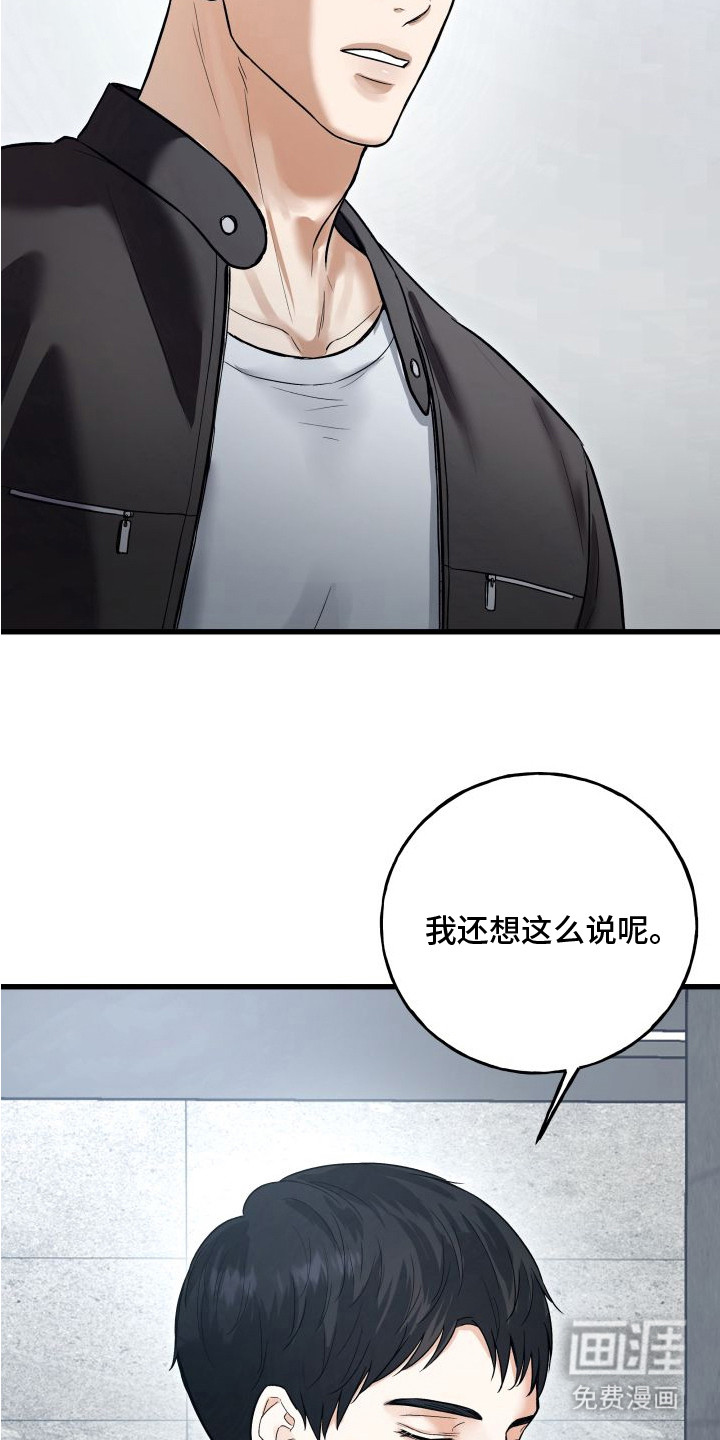 第4话19