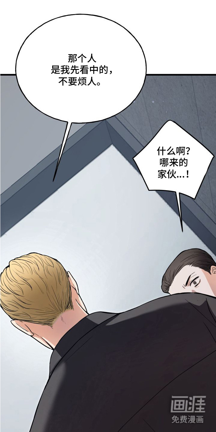 第4话1
