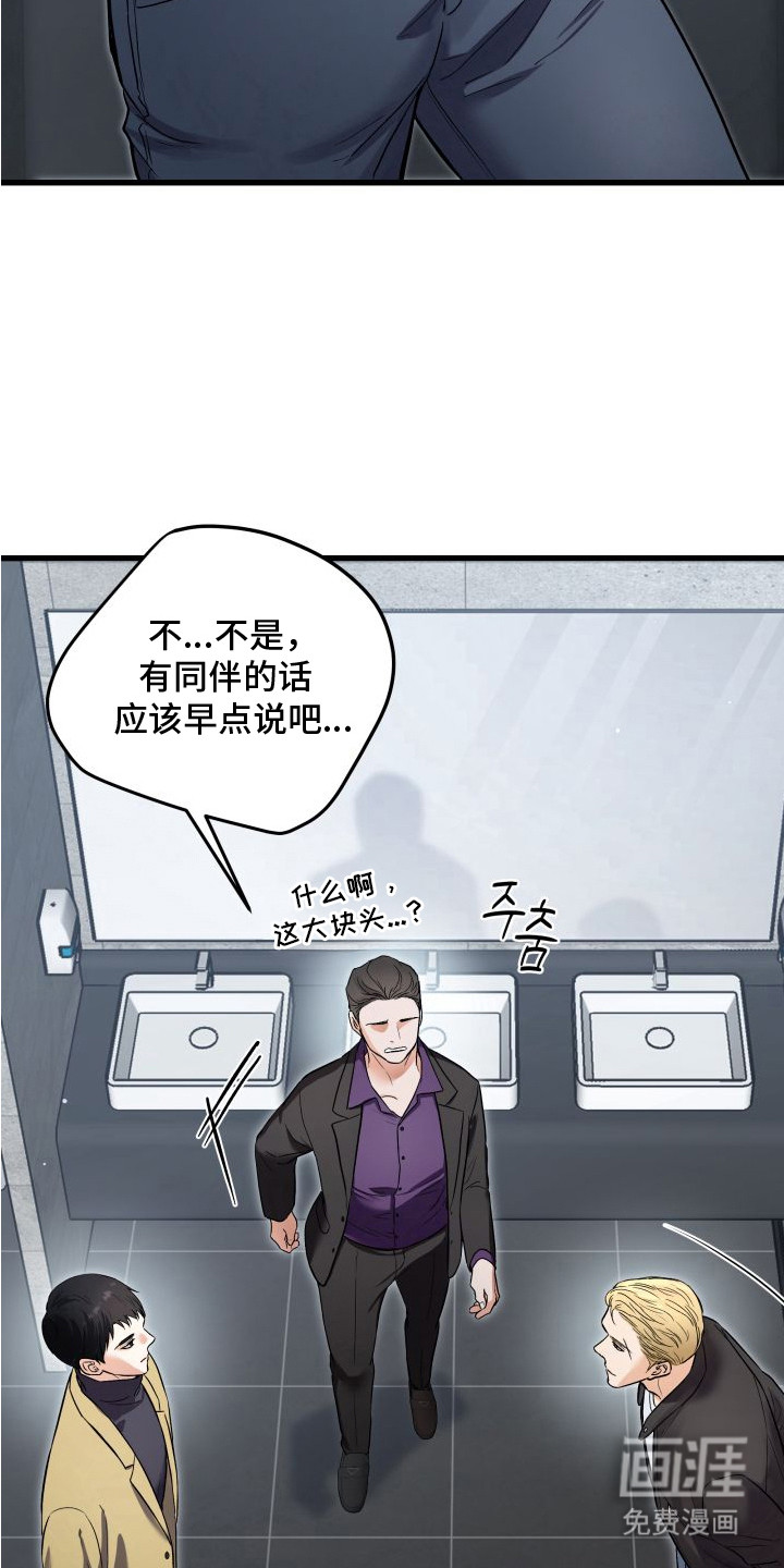 第4话4