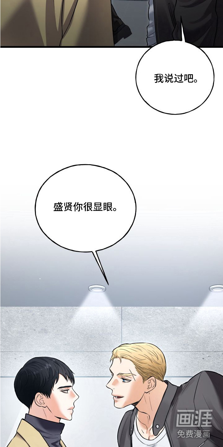 第4话6