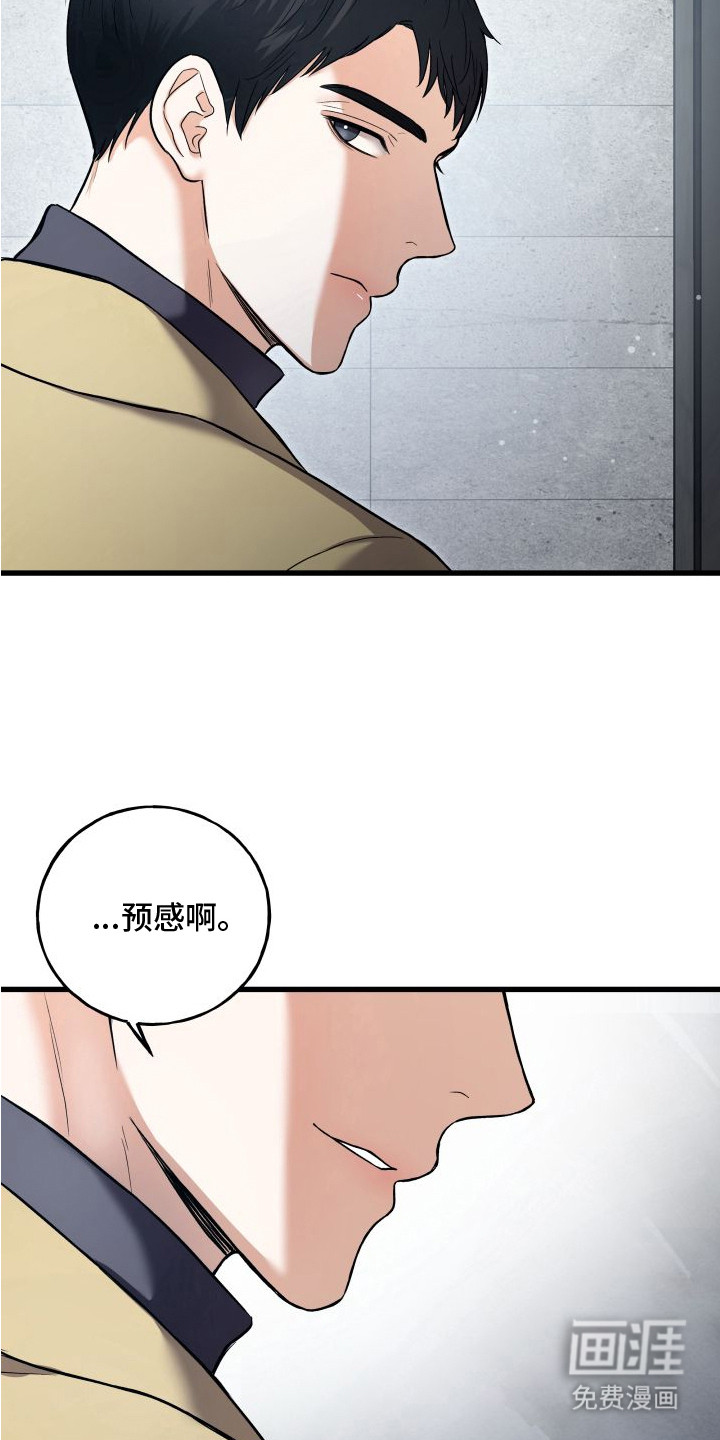 第4话16