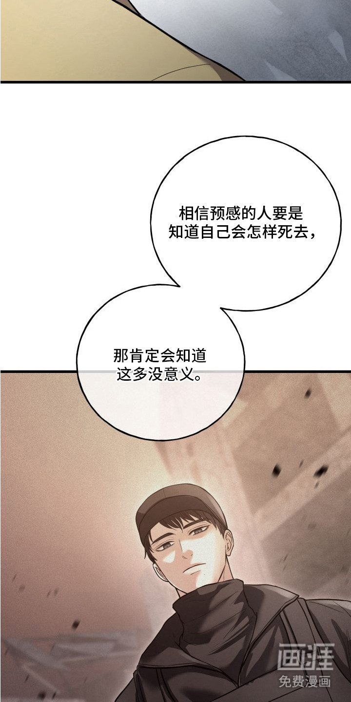 第4话17
