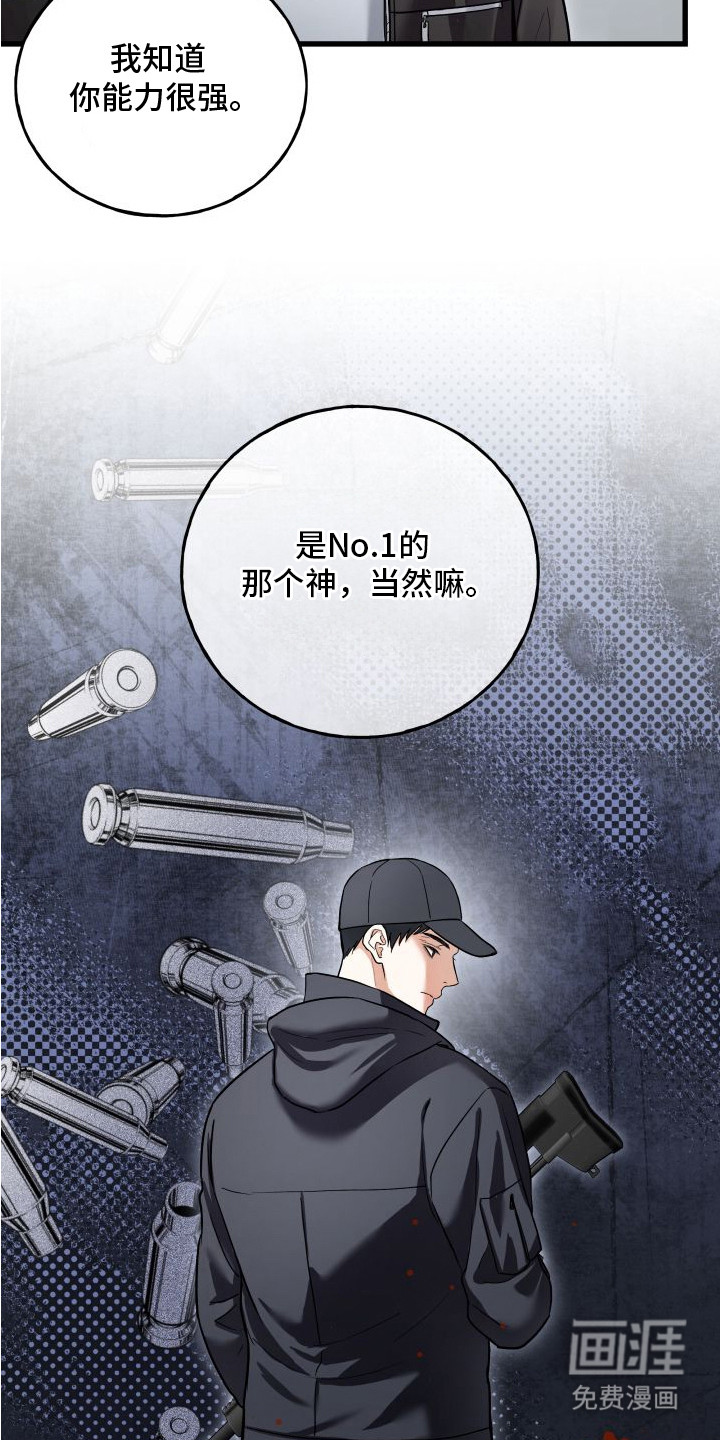 第4话14