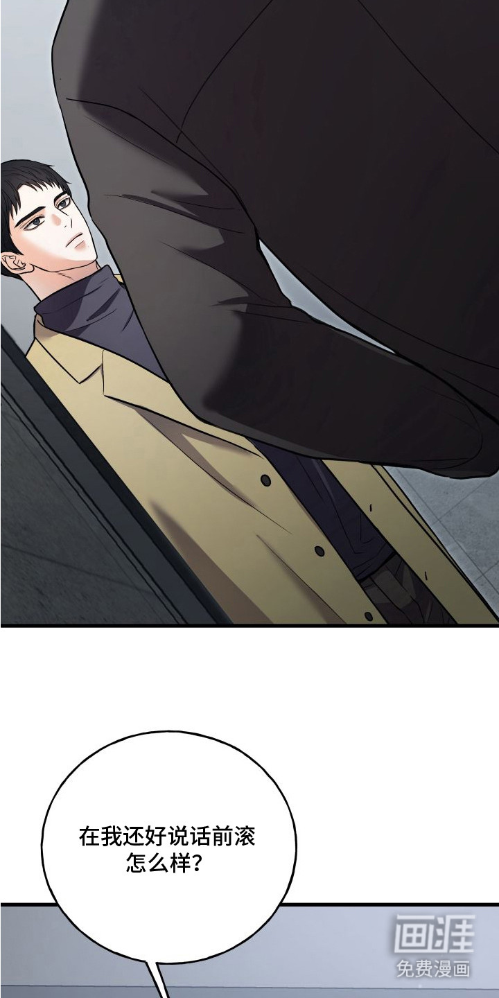 第4话2