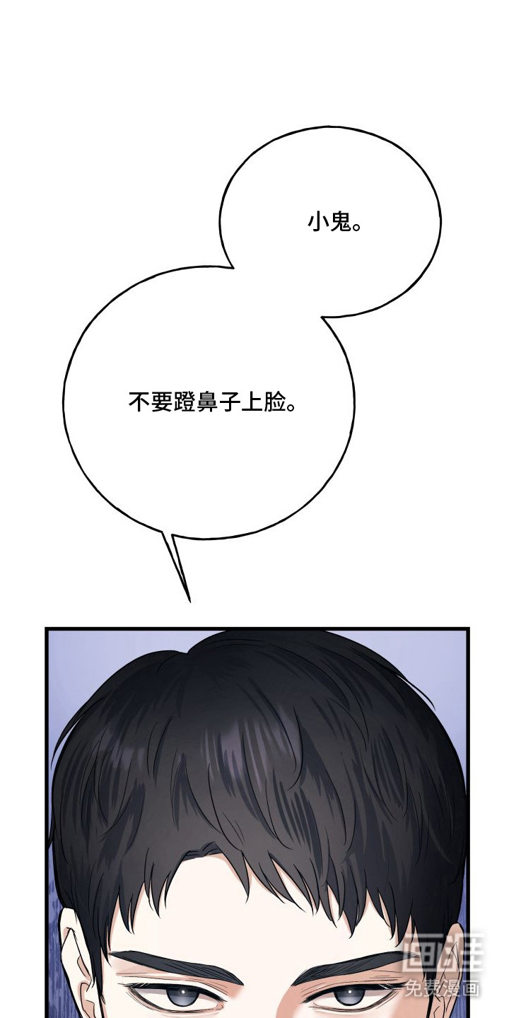 第4话26