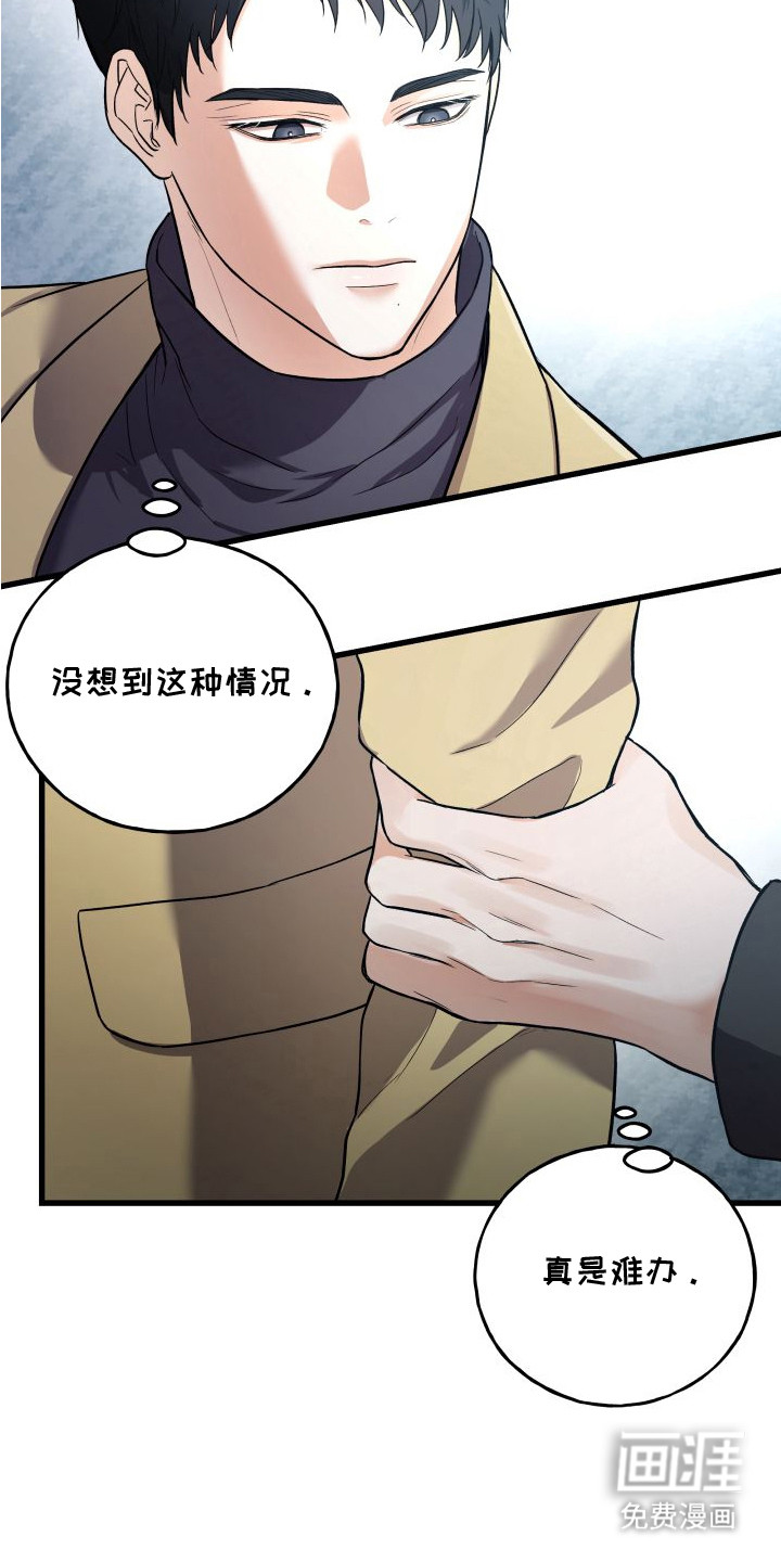 第3话20