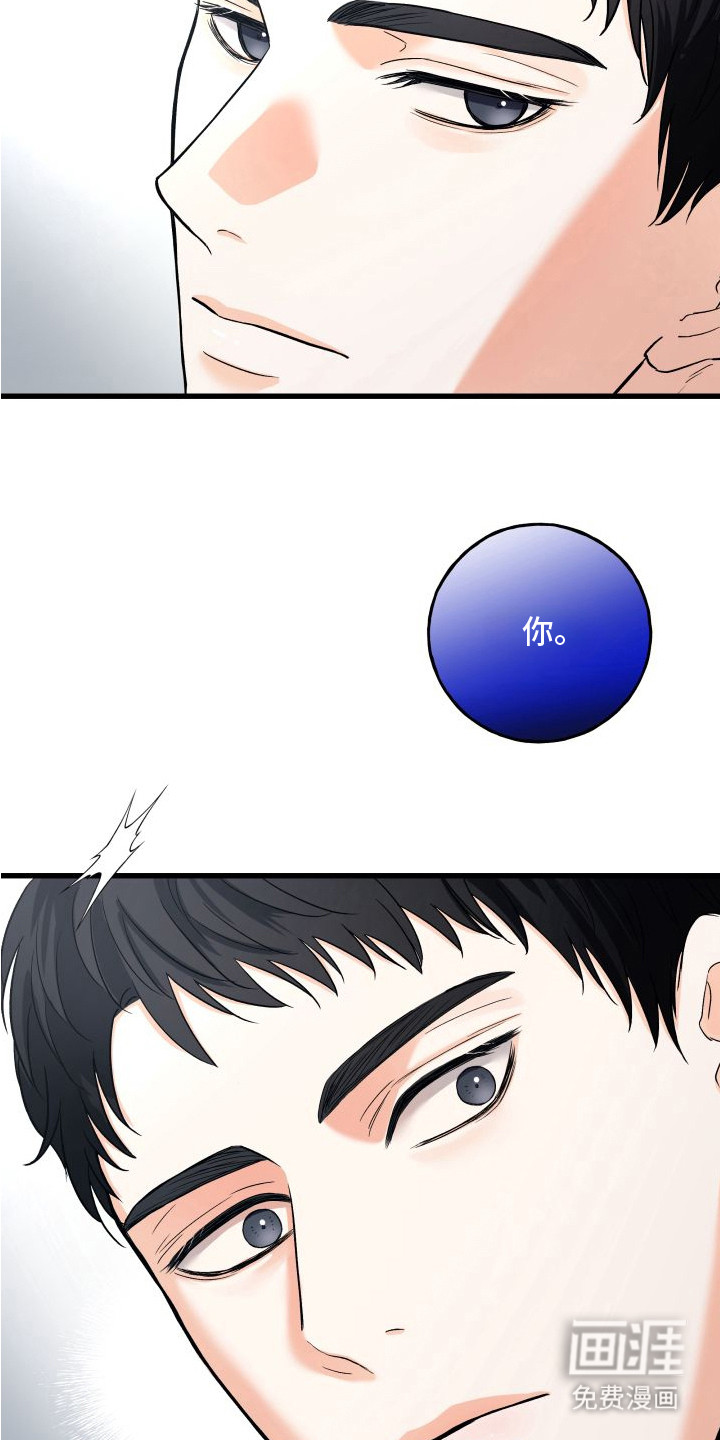 第3话16