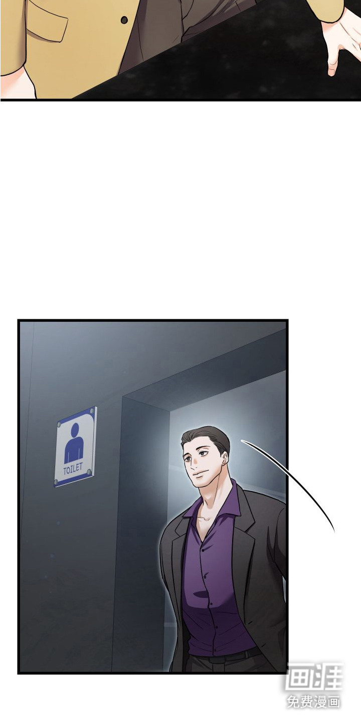 第3话12