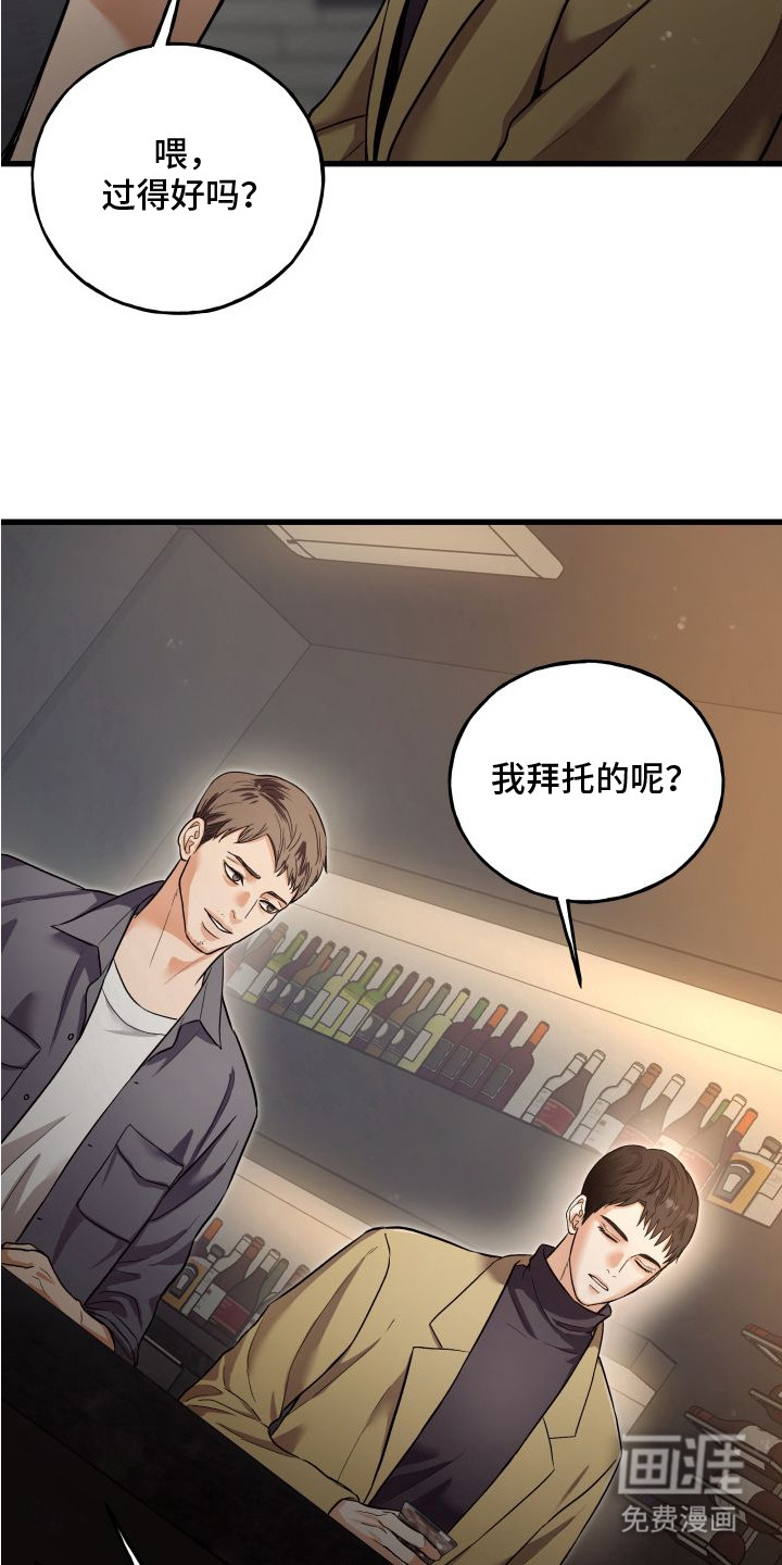 第3话3