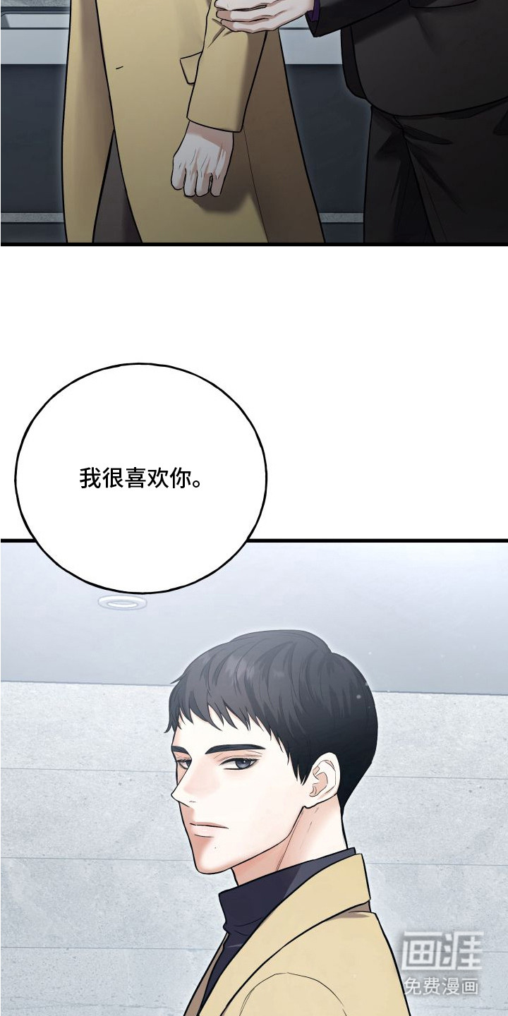 第3话18