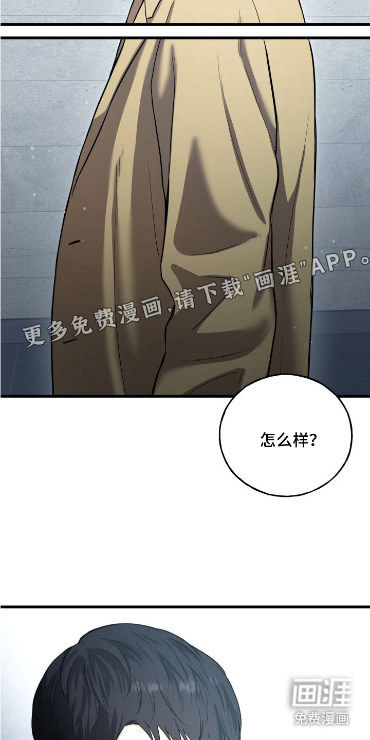 第3话19