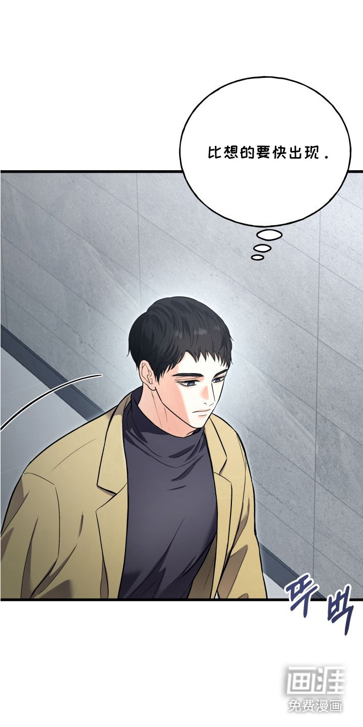 第3话13