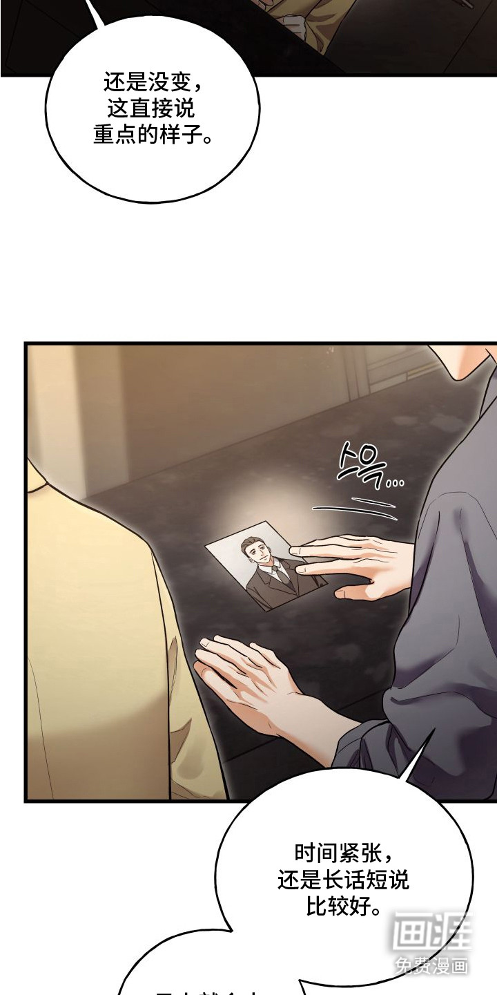 第3话4