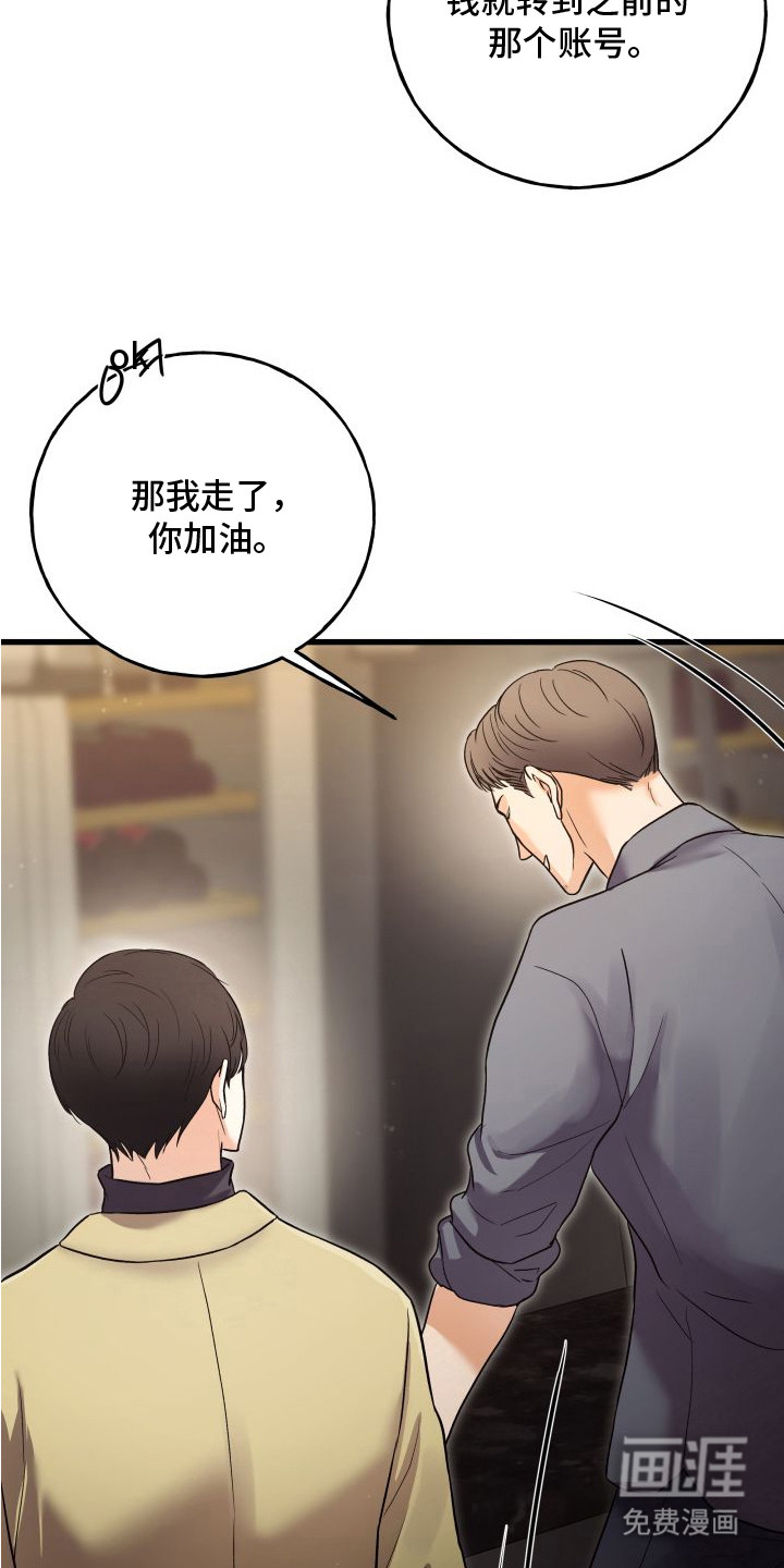 第3话6