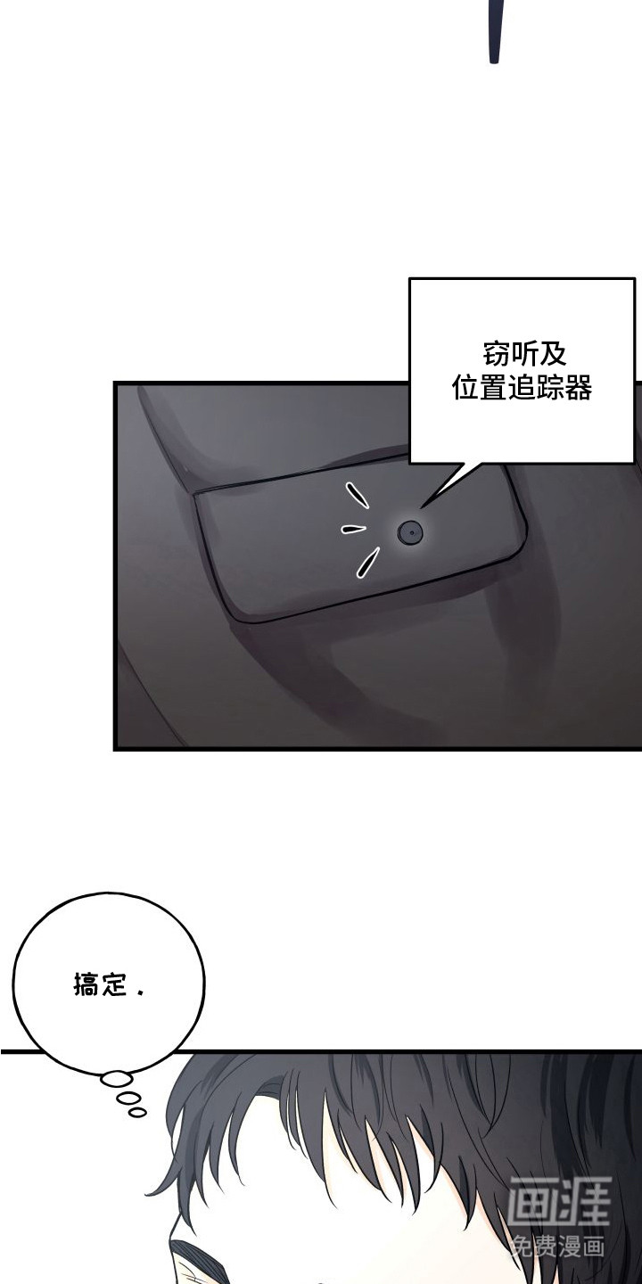 第3话15