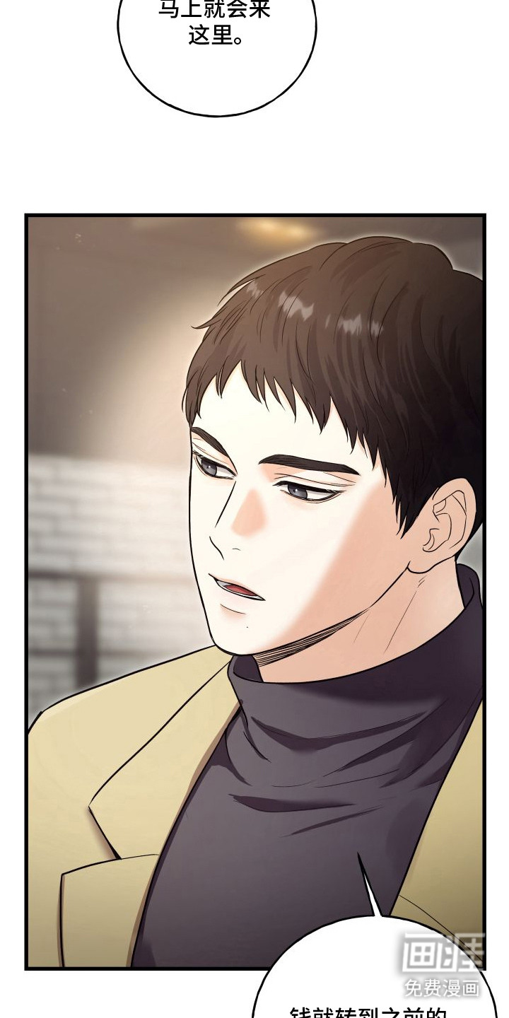 第3话5