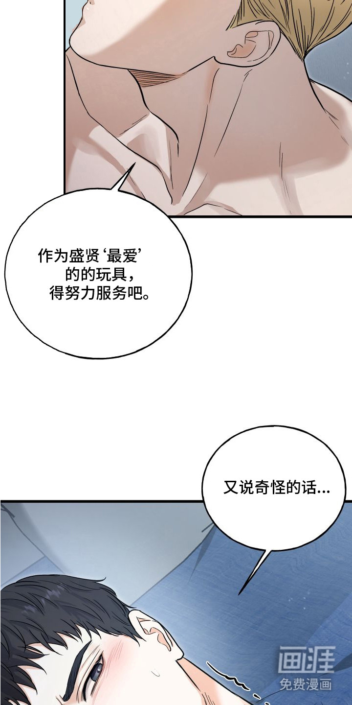 第1话8