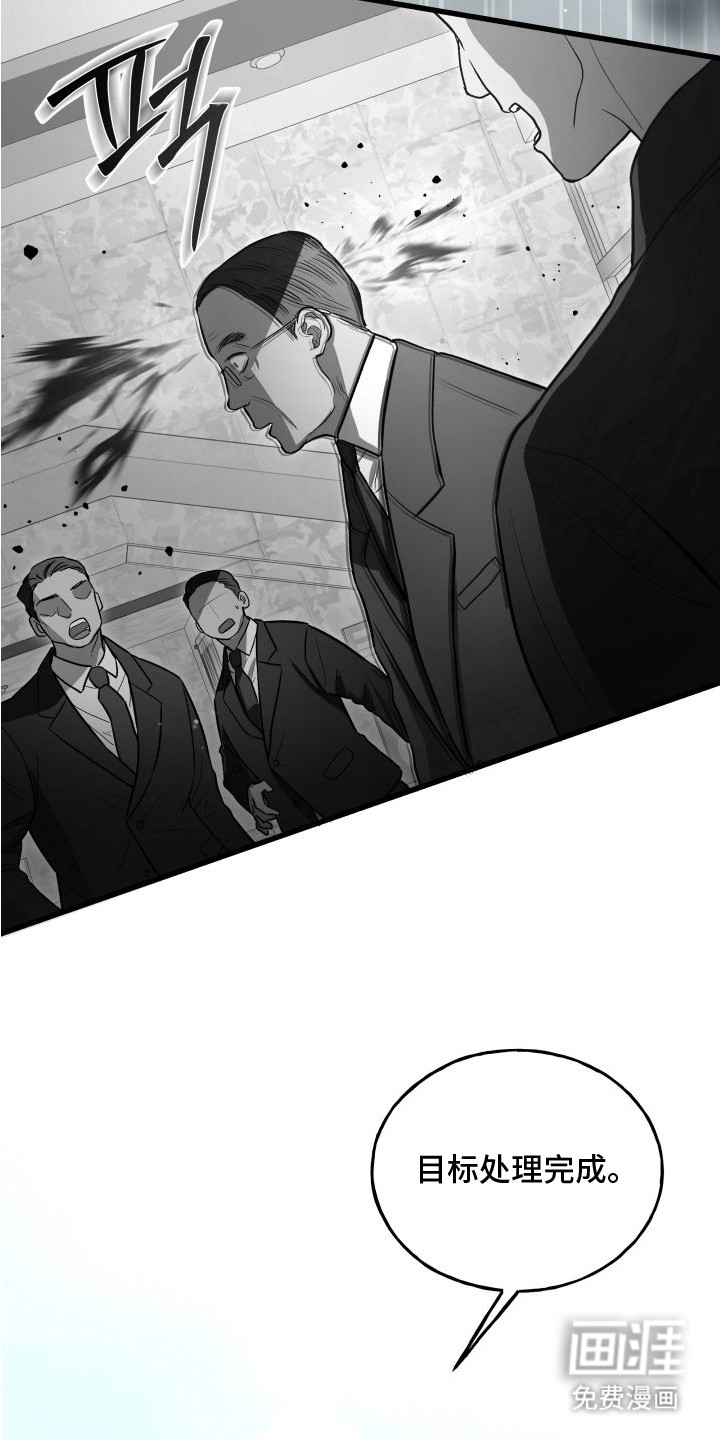 第1话23