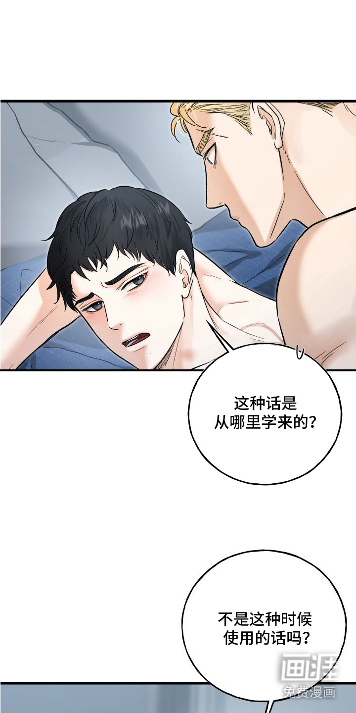 第1话4