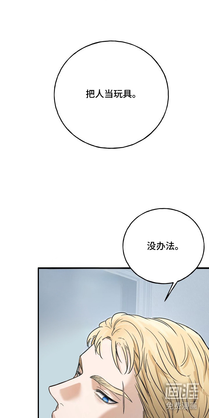 第1话7
