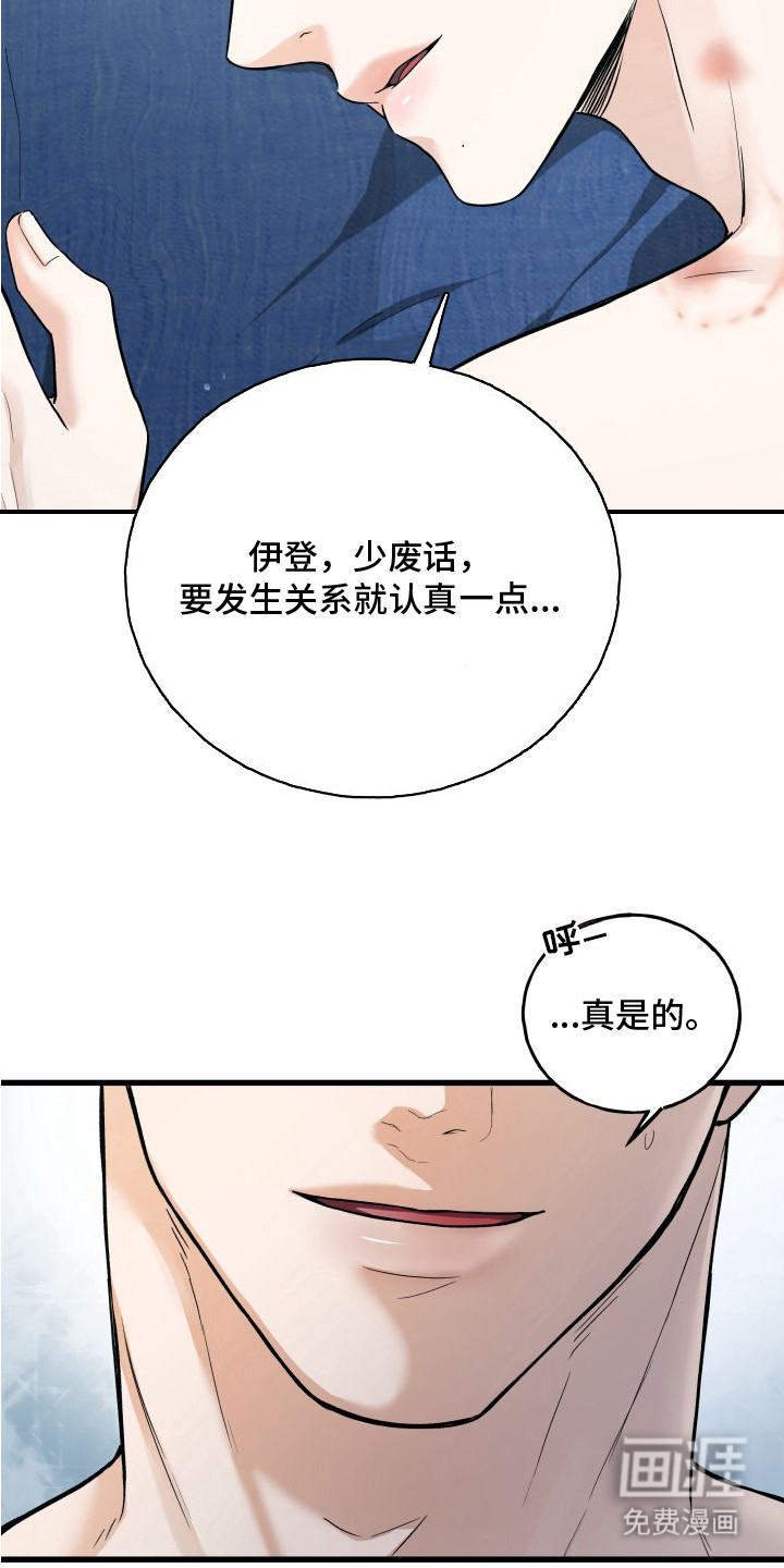第1话6