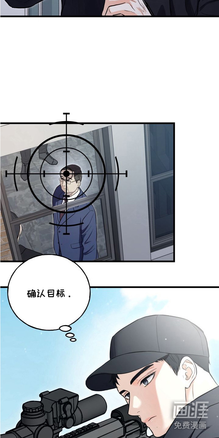 第1话19