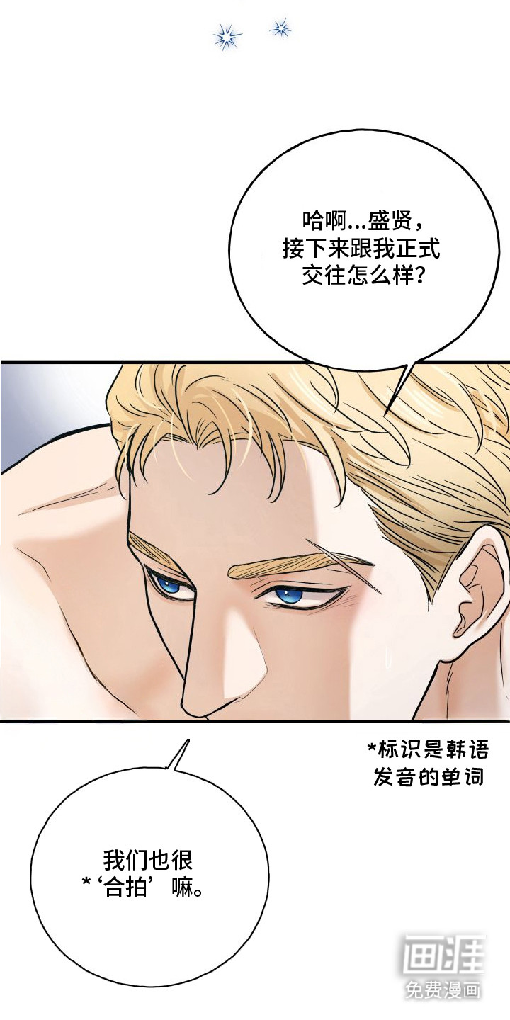 第1话3