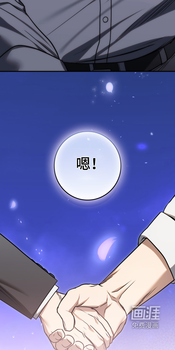 第71话24