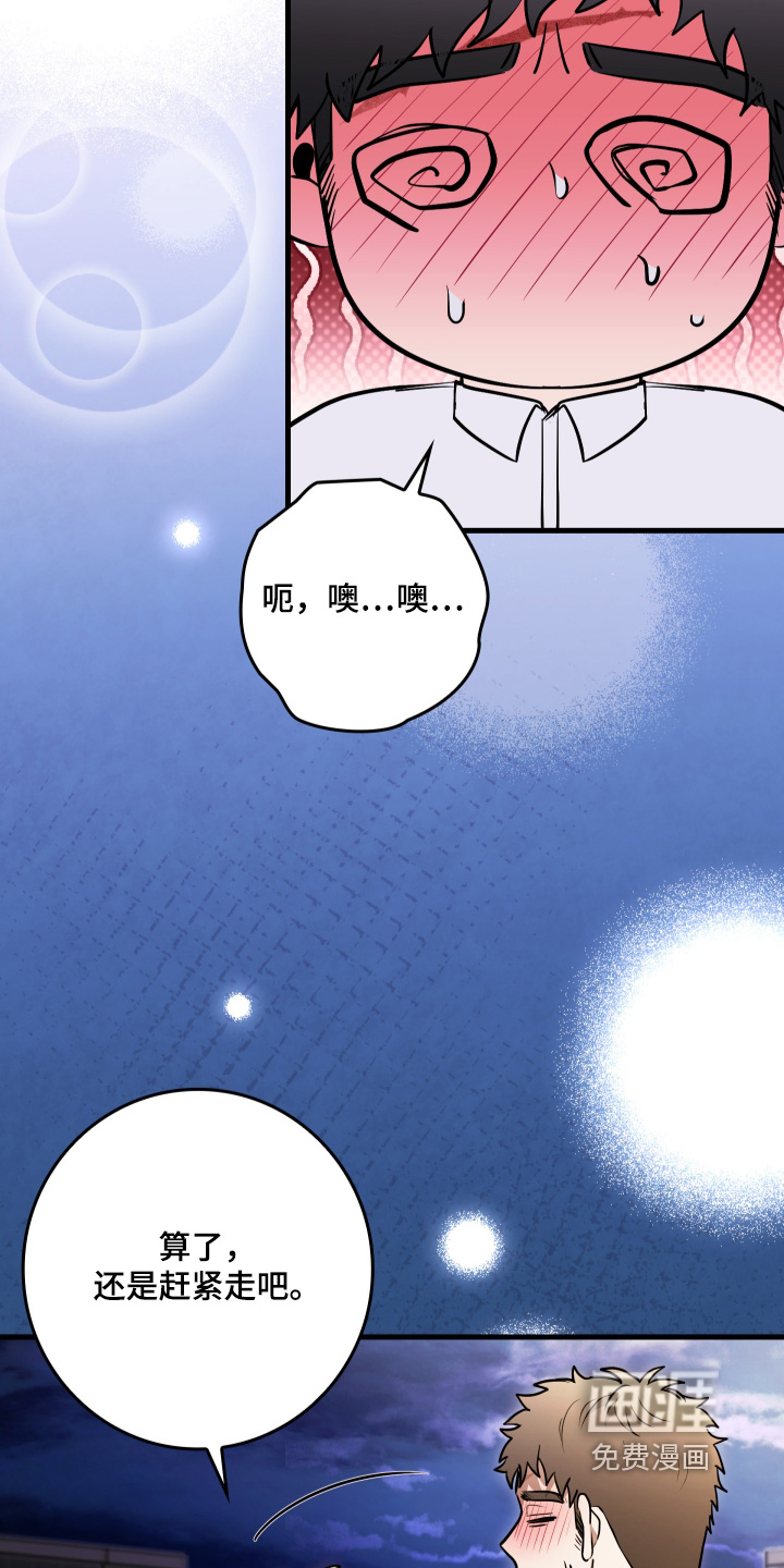 第71话19