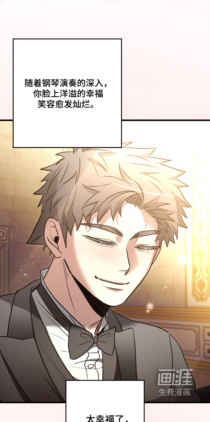 第71话3