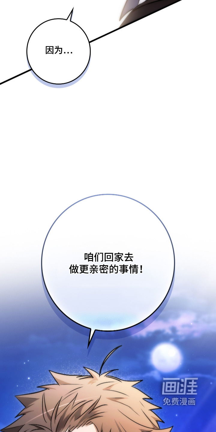 第71话21