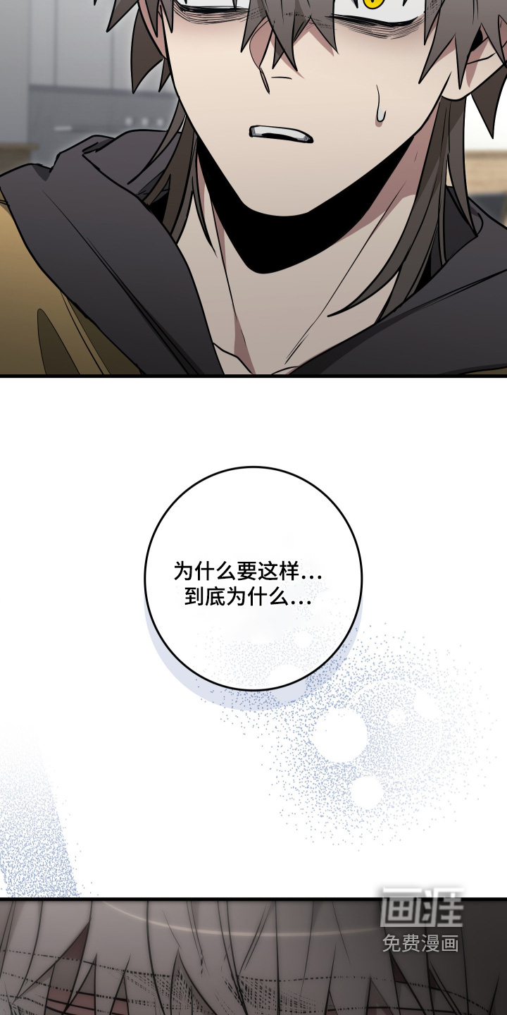 第69话6