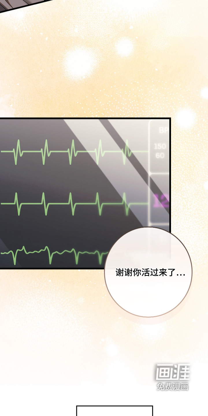 第69话14