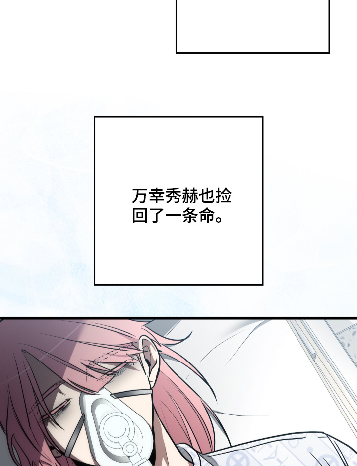 第69话17