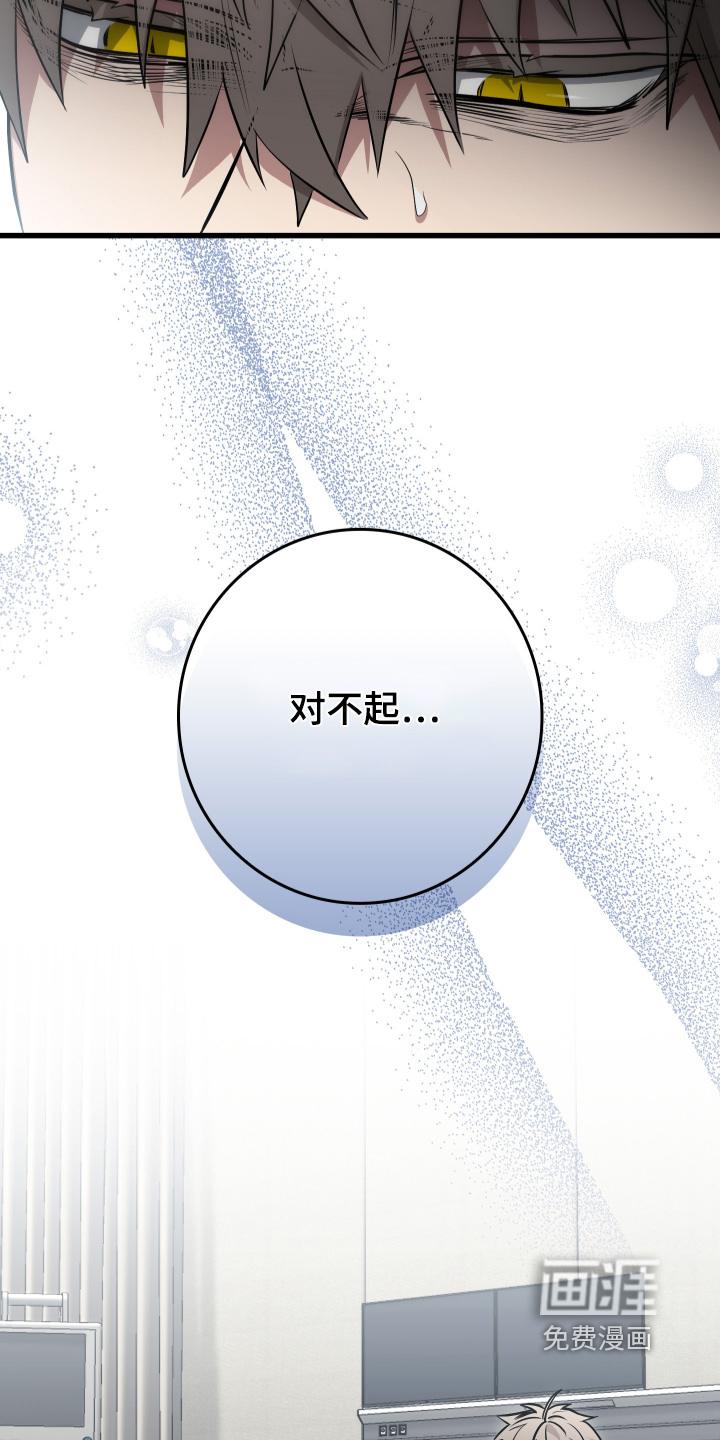 第69话7