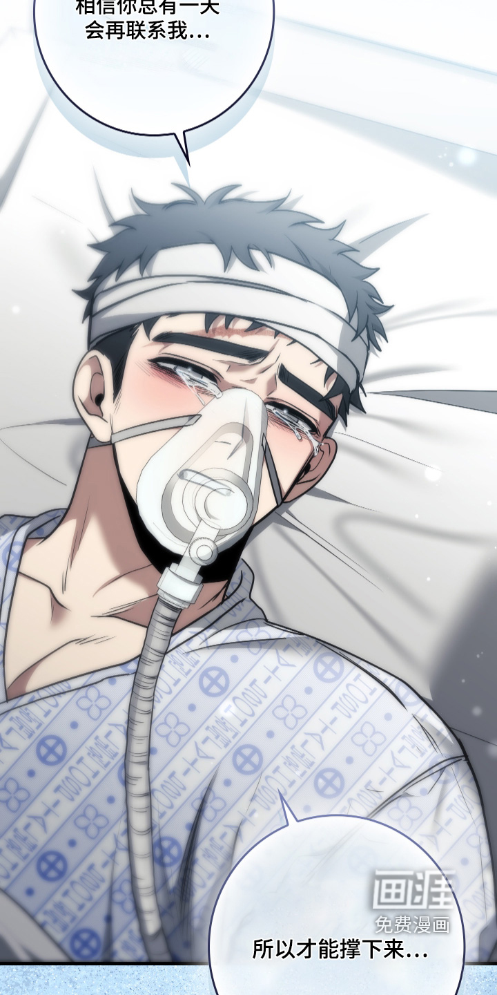 第69话4