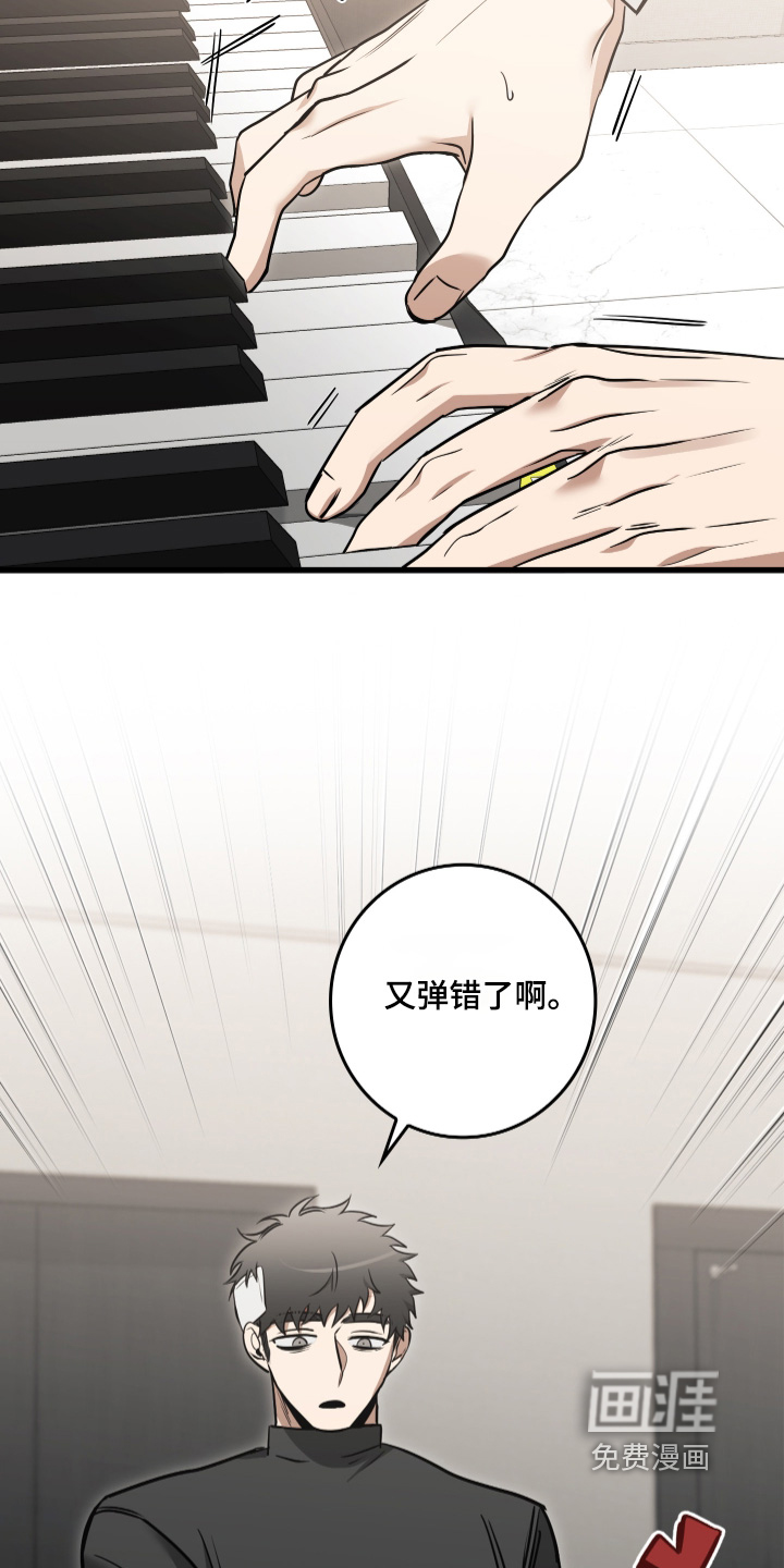 第69话23