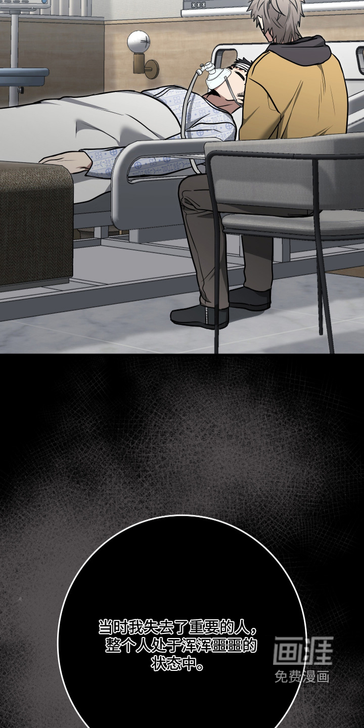 第69话8