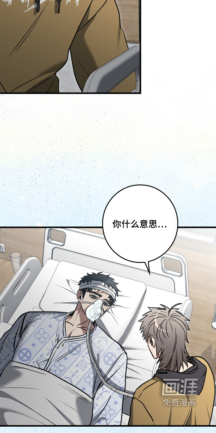 第69话2