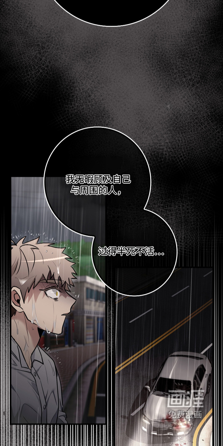 第69话9