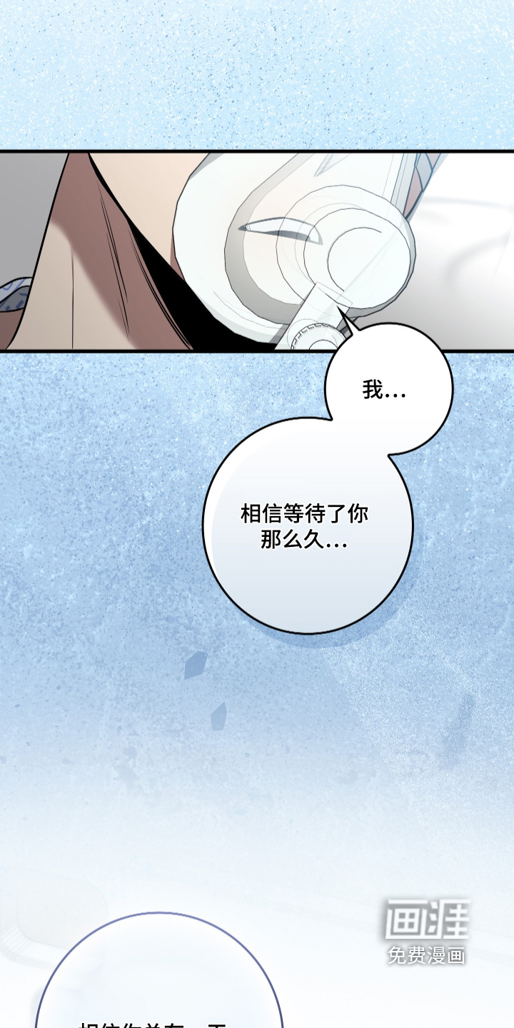 第69话3