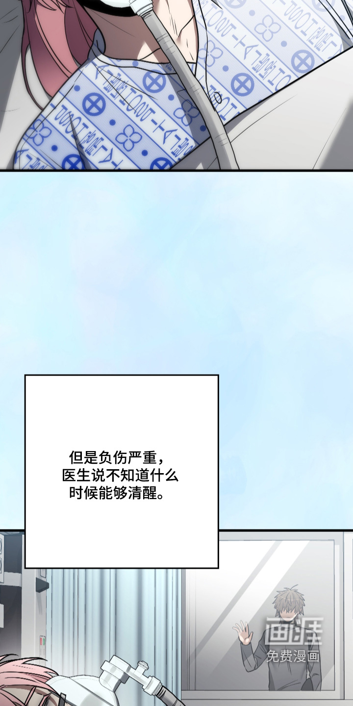 第69话18
