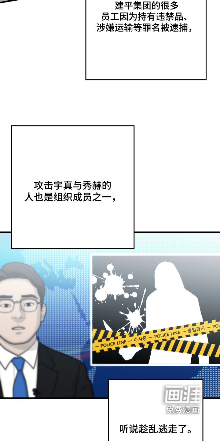 第69话16