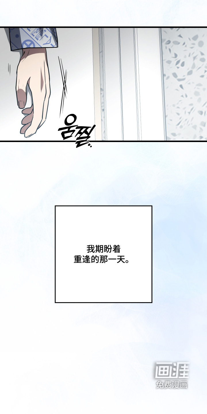 第69话20